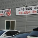 민본한우