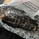 나드리김밥천내리점