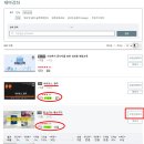 광주인재평생교육진흥원 시민사이버학습센터&lt;광주시사점&gt; 웰컴 시사점 이벤트