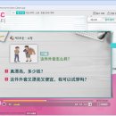 다락원 TSC 4급 마스터 이미지