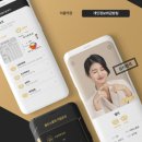 스푼 주식회사 이미지
