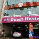 거제횟집 이미지