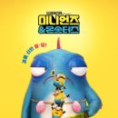 헐리웃영화관 | 😈미니언즈&몬스터즈 - 미니언즈의 할리우드 , 관람 간단 후기