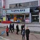 TJ움직이는 편의점 이미지