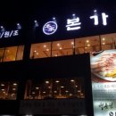 부산카매니저 네이버블로그