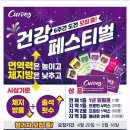 커브스무실클럽