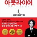 KS인력개발 이미지