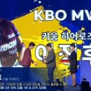 2022 KBO리그 MVP, 타율, 타점, 안타, 장타율, 출루율상 - 이정후 이미지