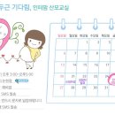 인터맘