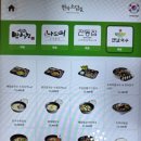 나드리 인천공항점 | 인천공항 1터미널 맛집 한식 소담길 맨날국수 와 나드리