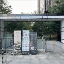 사카바단단