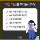 숨길을열다한의원 이미지