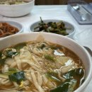 미로생칼국수