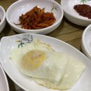 UR(목포시)-[용당로]-상-20 | 목포 맛집 섬마을식당 갈치찌개 후기