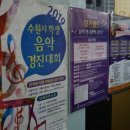오선음악학원 네이버블로그