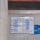 [경기도 시흥 / 월곶 / 대하구이] 《전라도 명진 횟집》 내 돈 내산 후기