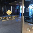 호텔에스지(SG) 이미지