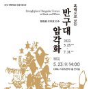 충북대학교박물관 이미지