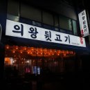 부곡온누리약국 이미지