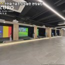핀스크린골프 - 고양시 일산서구 강성로 58 | 핀스크린골프