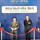 동남아상사