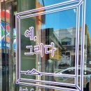 시장카페 이미지