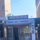 목화한식당 이미지