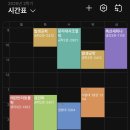 메가엠지씨커피대구대학점 | 복학생의 9월...