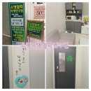 수원 철학원 답답하게 막힌 속을 뻥 뚫리게 해주는 속시원한 소명작명철학연구원