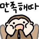 연극 ''빨래'' 이미지