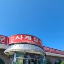 아리울파크 이미지