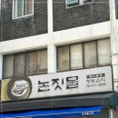 아우라식당 네이버블로그
