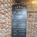 씨유 구리교문중앙점 | 구리 교문동 볼원볼링장 구리점 스트레스 해소하기 좋은곳
