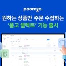 두핸즈