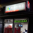 서원탑훼밀리마트 이미지