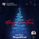 [12월14일] 인천시립합창단 제184회 정기연주회 'Merry Christmas' 이미지