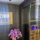 일일미미 마곡본점 이미지