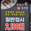 초밥의즐거움 | 평택 이충동맛집 초밥의 초강수에서 평택회전초밥 제대로 즐긴 후기