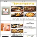 루이스벨라