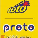 토토판매점