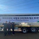 동근목장 이미지