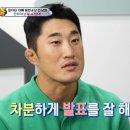 단우 카카오 검색결과