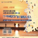 코리아둘레길 「서해랑길」(해남구간) 이미지