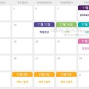 센텀반여정비 이미지