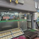 윤아네식당