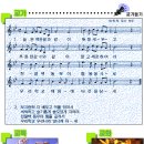 양평초등학교 이미지