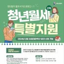 좋은예감공인중개사사무소 이미지