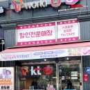 보람토탈사인 - 동대문구 사가정로 207 | 보람토탈사인