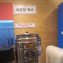 미스사이공연천점
