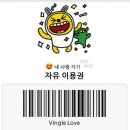또또즉석도넛츠 네이버블로그